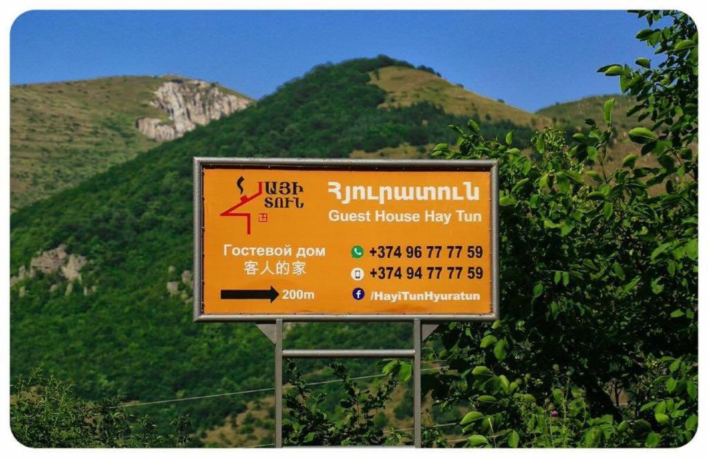 Hayi Tun Guest House Goris Exteriör bild