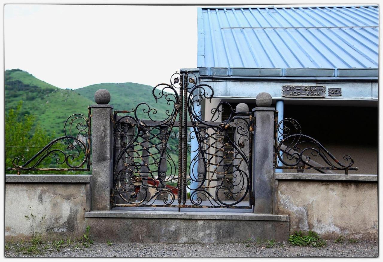Hayi Tun Guest House Goris Exteriör bild